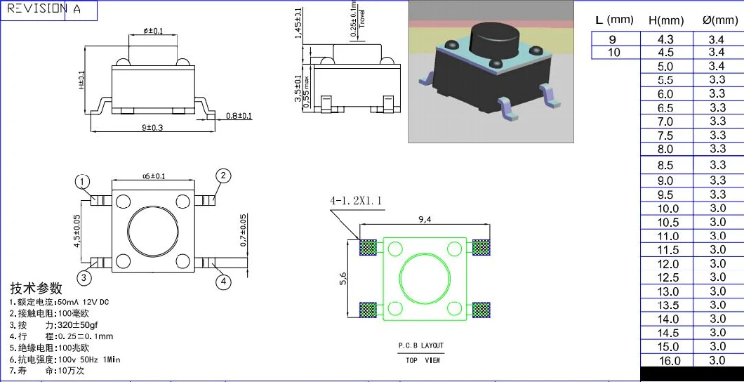 Push Button Switch SMD Tact Switch Microswitch for PCB (TS-1102S)